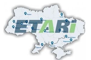 Представник в Тернополі від Etari.ua  фото