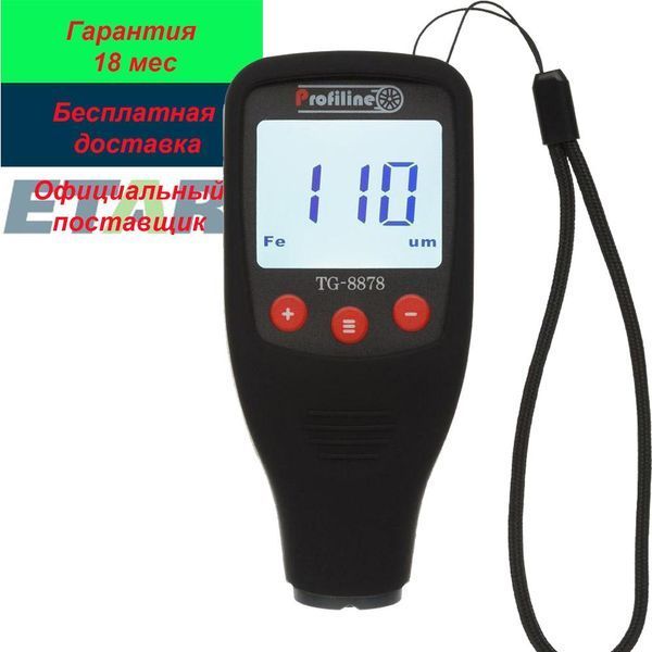 Товщиномір Profiline TG-8878 (Спец ціна) 110012 фото