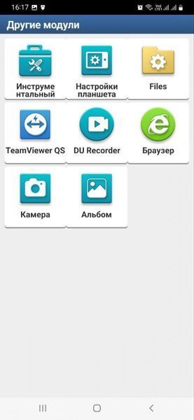 Мультимарочний сканер Thinkdiag + Diagzone Pro (Легкові + Електрокари + Вантажні) 110021 фото
