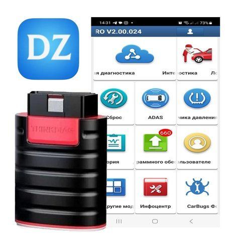 Мультимарочний сканер Thinkdiag + Diagzone Pro (Легкові + Електрокари + Вантажні) 110021 фото