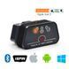Диагностический адаптер VGATE ICAR2 BlueTooth 4.0 SC03-Y08 фото 1