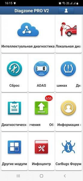 Мультимарочний сканер Thinkcar ThinkDiag 2 з Diagzone Pro 110024 фото