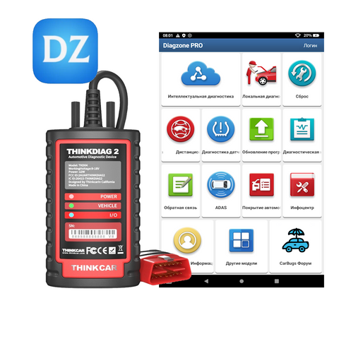 Мультимарочний сканер Thinkcar ThinkDiag 2 з Diagzone Pro 110024 фото