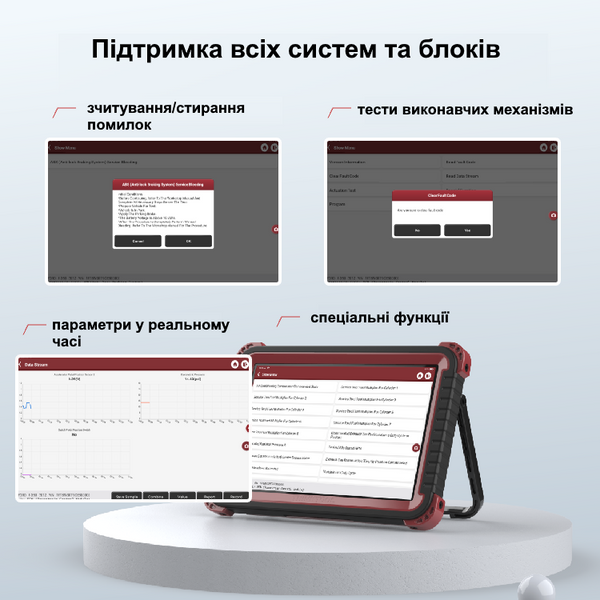 Автосканер ThinkTool Master CV для вантажних авто та спец техніки Master CV фото
