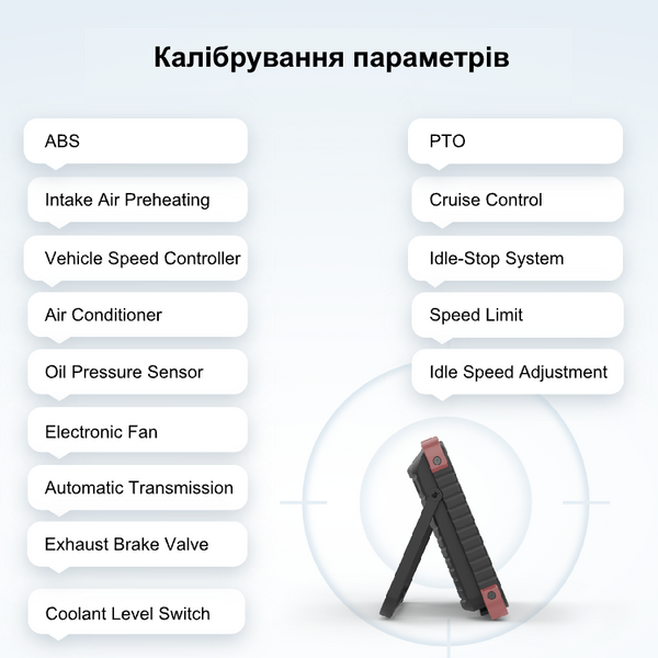 Автосканер ThinkTool Master CV для вантажних авто та спец техніки Master CV фото