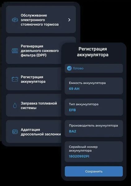 Автосканер Carista EVO для Android та iOS 11484 фото