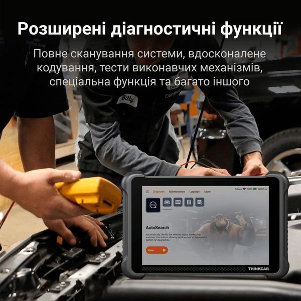 Професійний автосканер Thinkcar Thinktool Expert 191 Expert 191 фото