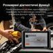 Професійний автосканер Thinkcar Thinktool Expert 191 Expert 191 фото 4