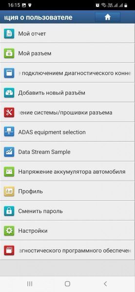 Автосканер Ediag Mini з Diagzone Pro (легкові + електрокари + вантажні) 110022 фото