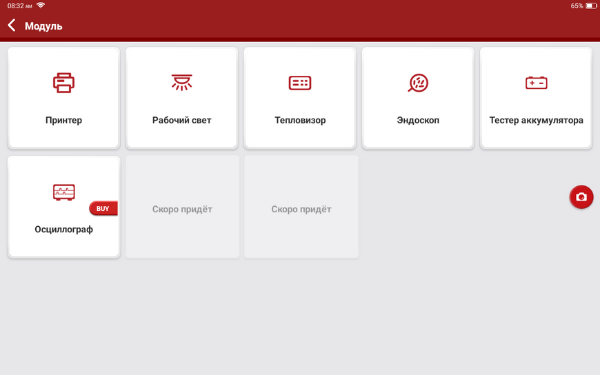 Автосканер Thinkcar Thinktool Master з онлайн-програмуванням Thinktool Master фото