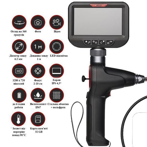 Відеоендоскоп Profiline SC 750, &Oslash;6,2 мм, артикуляція 360&deg; SC 750 фото