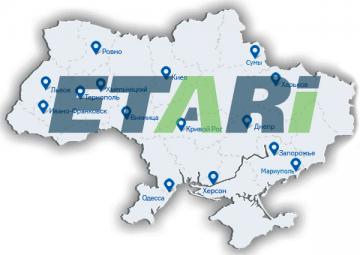 Представник в Тернополі від Etari.ua