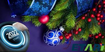 Etari.ua вітає з Новим Роком та Різдвом Хрістовим