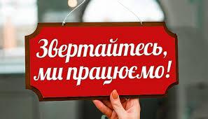 Сайт Etari.UA поновлює свою роботу