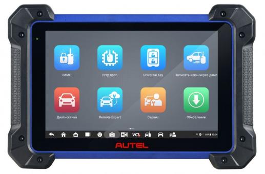 Мультимарочний сканер + программатор Autel MaxiIM IM608 PRO II