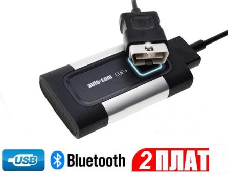 Мультимарочний сканер AUTOCOM CDP+ BLUETOOTH/USB (2 плати)