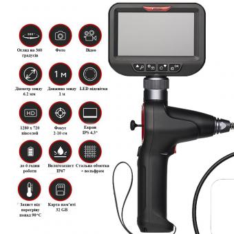 Ендоскоп Profiline SC 750 - огляд на 360 градусів, 6.2 мм, зонд 1м